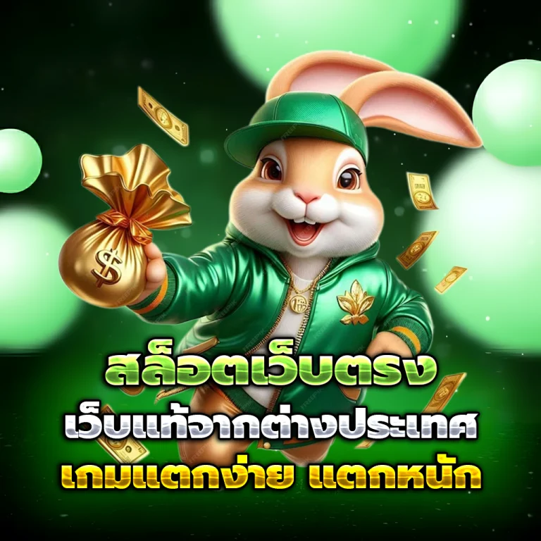 สล็อต wtf1688