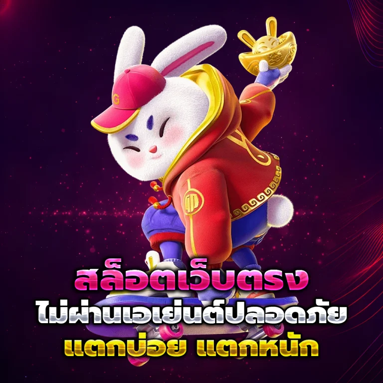 wtf1688 เครดิตฟรี