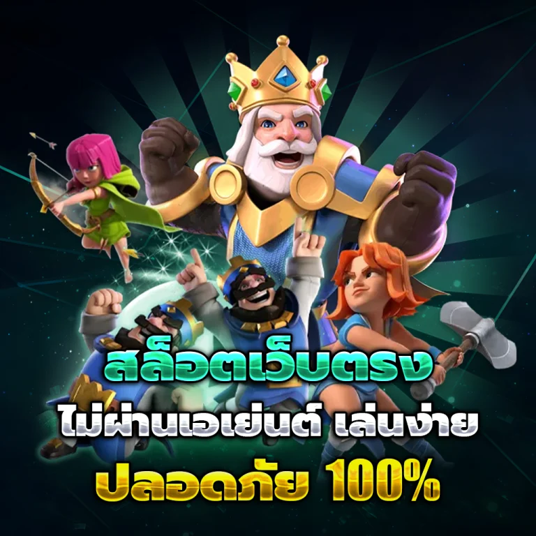 wtf1688 เว็บตรง